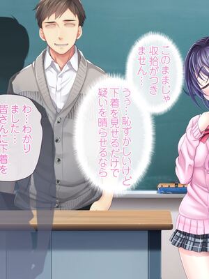 [MAG館 (v-mag)] 愛玩天使チアリーピンク ～カウンタードライブ～ [無修正]_0432