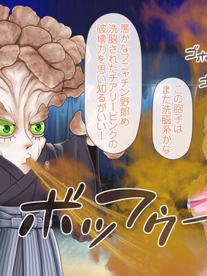 [MAG館 (v-mag)] 愛玩天使チアリーピンク ～カウンタードライブ～ [無修正]_0588