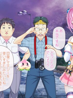 [MAG館 (v-mag)] 愛玩天使チアリーピンク ～カウンタードライブ～ [無修正]_1088