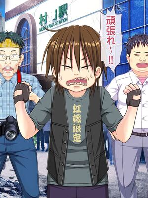 [MAG館 (v-mag)] 愛玩天使チアリーピンク ～カウンタードライブ～ [無修正]_1373