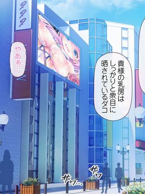 [MAG館 (v-mag)] 愛玩天使チアリーピンク ～カウンタードライブ～ [無修正]_0220