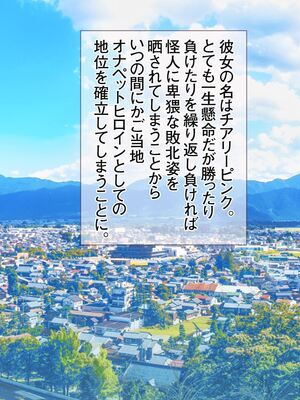 [MAG館 (v-mag)] 愛玩天使チアリーピンク ～カウンタードライブ～ [無修正]_0004