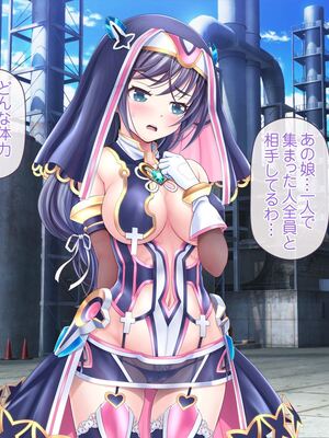 [MAG館 (v-mag)] 愛玩天使チアリーピンク ～カウンタードライブ～ [無修正]_1161