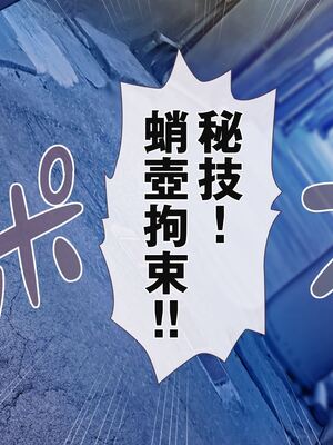 [MAG館 (v-mag)] 愛玩天使チアリーピンク ～カウンタードライブ～ [無修正]_0279