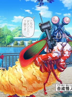 [MAG館 (v-mag)] 愛玩天使チアリーピンク ～カウンタードライブ～ [無修正]_1015