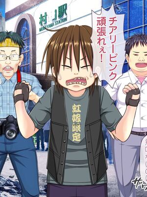 [MAG館 (v-mag)] 愛玩天使チアリーピンク ～カウンタードライブ～ [無修正]_1372