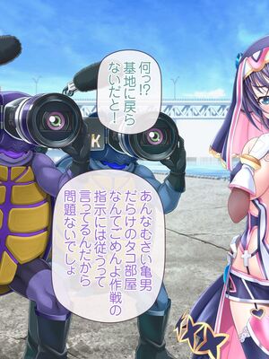 [MAG館 (v-mag)] 愛玩天使チアリーピンク ～カウンタードライブ～ [無修正]_0820