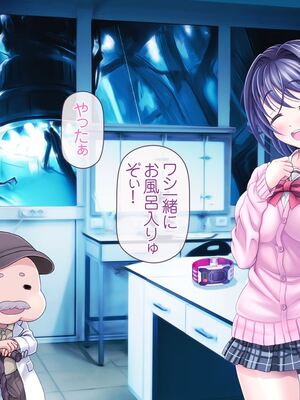 [MAG館 (v-mag)] 愛玩天使チアリーピンク ～カウンタードライブ～ [無修正]_0059