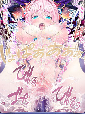 [MAG館 (v-mag)] 愛玩天使チアリーピンク ～カウンタードライブ～ [無修正]_1283