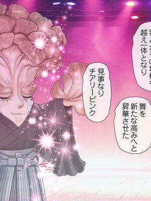 [MAG館 (v-mag)] 愛玩天使チアリーピンク ～カウンタードライブ～ [無修正]_0656