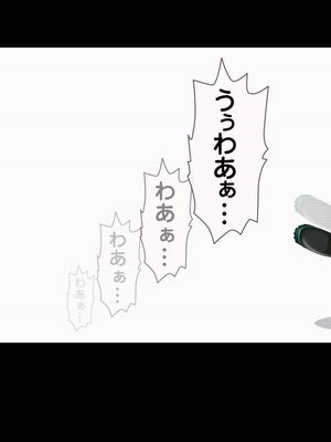 [MAG館 (v-mag)] 愛玩天使チアリーピンク ～カウンタードライブ～ [無修正]_0022