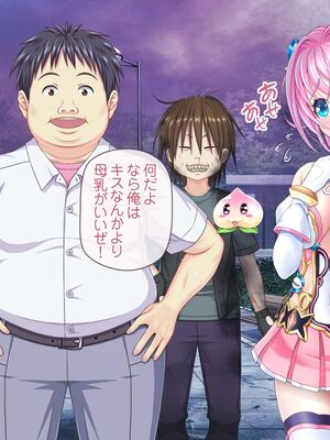 [MAG館 (v-mag)] 愛玩天使チアリーピンク ～カウンタードライブ～ [無修正]_1074