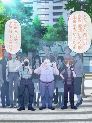 [MAG館 (v-mag)] 愛玩天使チアリーピンク ～カウンタードライブ～ [無修正]_0669