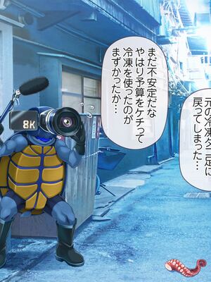 [MAG館 (v-mag)] 愛玩天使チアリーピンク ～カウンタードライブ～ [無修正]_0282