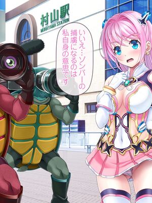 [MAG館 (v-mag)] 愛玩天使チアリーピンク ～カウンタードライブ～ [無修正]_1171