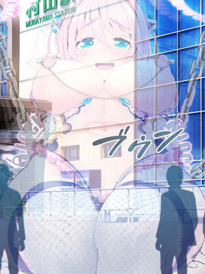 [MAG館 (v-mag)] 愛玩天使チアリーピンク ～カウンタードライブ～ [無修正]_1239