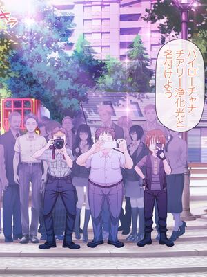 [MAG館 (v-mag)] 愛玩天使チアリーピンク ～カウンタードライブ～ [無修正]_0739