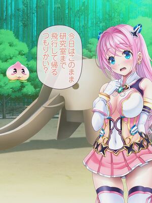 [MAG館 (v-mag)] 愛玩天使チアリーピンク ～カウンタードライブ～ [無修正]_0753