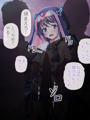 [MAG館 (v-mag)] 愛玩天使チアリーピンク ～カウンタードライブ～ [無修正]_1044