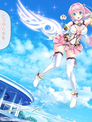 [MAG館 (v-mag)] 愛玩天使チアリーピンク ～カウンタードライブ～ [無修正]_0328