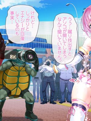 [MAG館 (v-mag)] 愛玩天使チアリーピンク ～カウンタードライブ～ [無修正]_0571