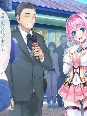 [MAG館 (v-mag)] 愛玩天使チアリーピンク ～カウンタードライブ～ [無修正]_0027