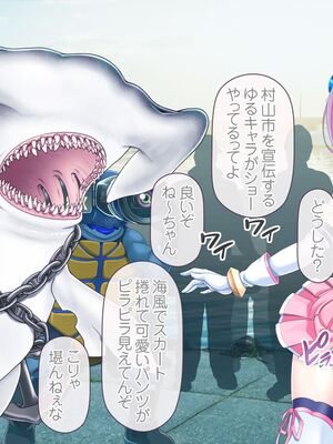 [MAG館 (v-mag)] 愛玩天使チアリーピンク ～カウンタードライブ～ [無修正]_0762