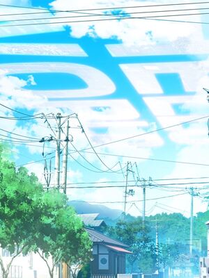 [MAG館 (v-mag)] 愛玩天使チアリーピンク ～カウンタードライブ～ [無修正]_0750