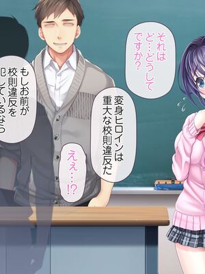 [MAG館 (v-mag)] 愛玩天使チアリーピンク ～カウンタードライブ～ [無修正]_0427