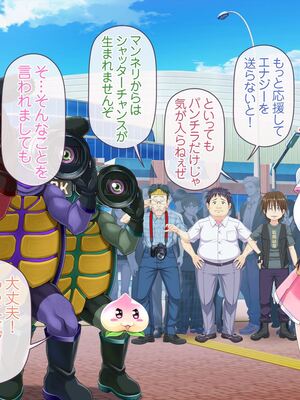 [MAG館 (v-mag)] 愛玩天使チアリーピンク ～カウンタードライブ～ [無修正]_0554