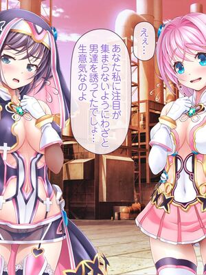 [MAG館 (v-mag)] 愛玩天使チアリーピンク ～カウンタードライブ～ [無修正]_1162