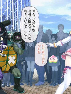 [MAG館 (v-mag)] 愛玩天使チアリーピンク ～カウンタードライブ～ [無修正]_0067