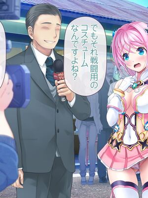 [MAG館 (v-mag)] 愛玩天使チアリーピンク ～カウンタードライブ～ [無修正]_0026