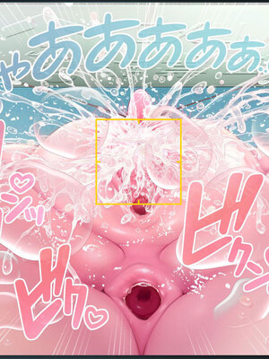 [MAG館 (v-mag)] 愛玩天使チアリーピンク ～カウンタードライブ～ [無修正]_0402