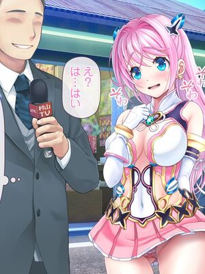 [MAG館 (v-mag)] 愛玩天使チアリーピンク ～カウンタードライブ～ [無修正]_0050