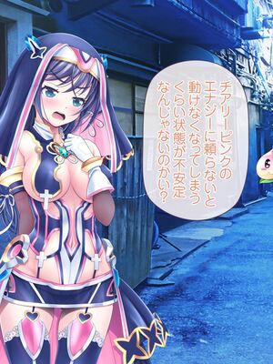 [MAG館 (v-mag)] 愛玩天使チアリーピンク ～カウンタードライブ～ [無修正]_0826