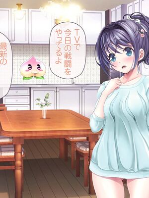 [MAG館 (v-mag)] 愛玩天使チアリーピンク ～カウンタードライブ～ [無修正]_0060