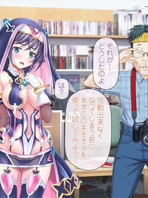 [MAG館 (v-mag)] 愛玩天使チアリーピンク ～カウンタードライブ～ [無修正]_0835