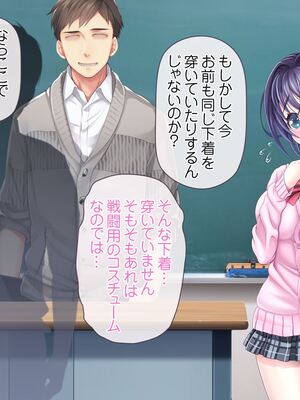 [MAG館 (v-mag)] 愛玩天使チアリーピンク ～カウンタードライブ～ [無修正]_0429