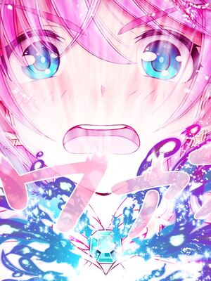 [MAG館 (v-mag)] 愛玩天使チアリーピンク ～カウンタードライブ～ [無修正]_1392