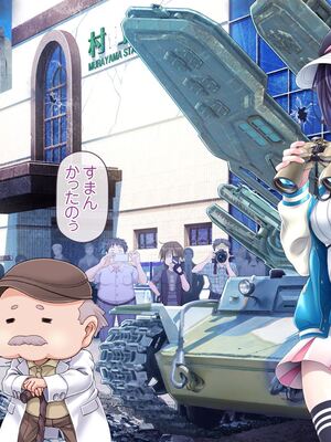 [MAG館 (v-mag)] 愛玩天使チアリーピンク ～カウンタードライブ～ [無修正]_1317