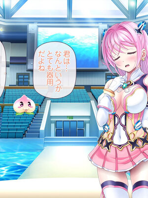 [MAG館 (v-mag)] 愛玩天使チアリーピンク ～カウンタードライブ～ [無修正]_0418