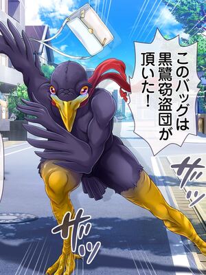 [MAG館 (v-mag)] 愛玩天使チアリーピンク ～カウンタードライブ～ [無修正]_1414