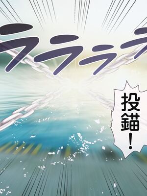 [MAG館 (v-mag)] 愛玩天使チアリーピンク ～カウンタードライブ～ [無修正]_0776