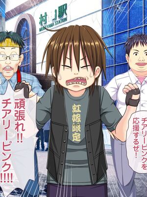 [MAG館 (v-mag)] 愛玩天使チアリーピンク ～カウンタードライブ～ [無修正]_1355