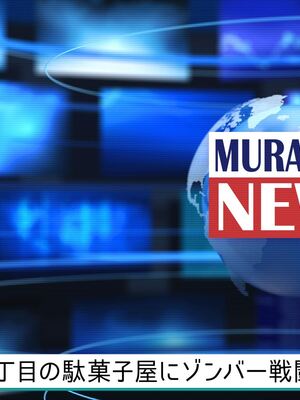 [MAG館 (v-mag)] 愛玩天使チアリーピンク ～カウンタードライブ～ [無修正]_0061