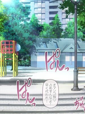 [MAG館 (v-mag)] 愛玩天使チアリーピンク ～カウンタードライブ～ [無修正]_0743