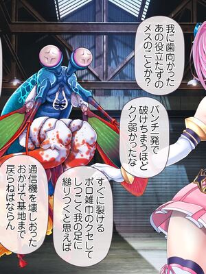 [MAG館 (v-mag)] 愛玩天使チアリーピンク ～カウンタードライブ～ [無修正]_1093