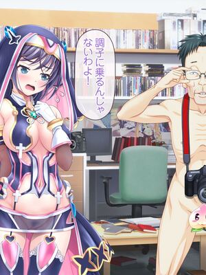 [MAG館 (v-mag)] 愛玩天使チアリーピンク ～カウンタードライブ～ [無修正]_0899