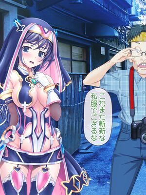 [MAG館 (v-mag)] 愛玩天使チアリーピンク ～カウンタードライブ～ [無修正]_0827